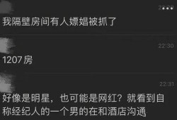 爆料大瓜被抓视频播放在线观看,爆料大瓜被抓视频全网热播，真相即将揭晓！