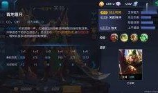 武圣爆料完整视频播放,揭秘完整视频背后的惊人真相