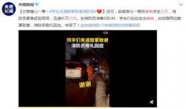 冲锋勇士室友爆料视频是真的吗,冲锋勇士事件真相大白