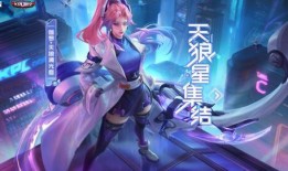 伽罗新款皮肤爆料视频,炫酷特效，带你领略东方之美