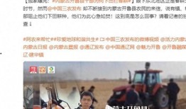 普渡科技爆料新闻报道视频,揭秘视频背后的科技革新动态