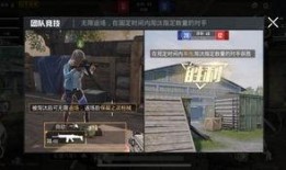 冲锋勇士室友爆料视频是真的吗,冲锋勇士事件真相大白
