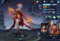 王者木兰皮肤最新爆料2025,神秘面纱下的华丽蜕变