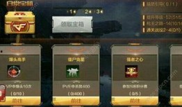 cf手游体验服最新爆料6月份,精彩内容抢先看！