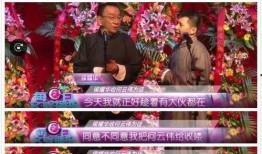 春姐爆料德云社捧人视频,德云社捧人幕后视频曝光，揭秘捧红之路