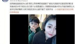 赵山河前女友爆料视频,揭秘昔日恋情内幕