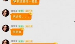 吃瓜群最新爆料新闻内容,娱乐圈惊天大事件，真相竟如此惊人！