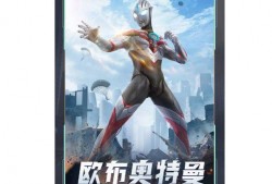 奥特最新爆料视频大全集,揭秘神秘宇宙英雄的全新篇章