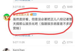 王冰冰娱乐爆料视频播放,揭秘娱乐圈幕后真相