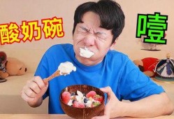 酸奶爆料网红视频,一场视觉与味蕾的盛宴