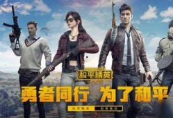 和平精英ss 16赛季爆料视频