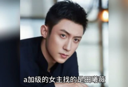 明星八卦爆料娱乐,明星幕后故事大曝光！