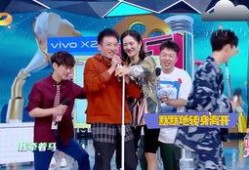 快乐大本营直播在线观看