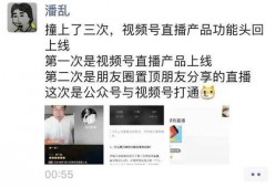 东南直播连麦爆料视频,揭秘幕后真相