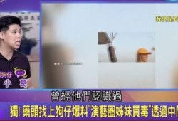 葛斯齐最新爆料大s5段录音原视频,五段视频揭秘真相