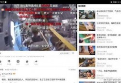 明星爆料横屏视频下载安装,轻松获取独家内容