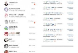 吃瓜群最新爆料新闻内容,娱乐圈惊天大事件，真相竟如此惊人！