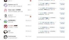 吃瓜群最新爆料新闻内容,娱乐圈惊天大事件，真相竟如此惊人！