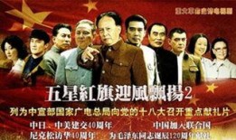 五星红旗爆料视频大全,震撼瞬间，见证民族自豪