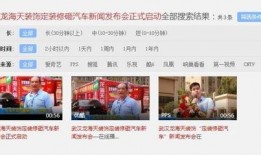 武汉电视新闻爆料有用吗,实用性与可信度如何权衡？