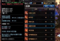 dnf最新爆料新装备,神秘新装备震撼登场，助力玩家再攀巅峰！