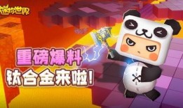 迷你世界新闻大爆料,神秘新内容即将揭晓，玩家狂欢盛宴即将开启！