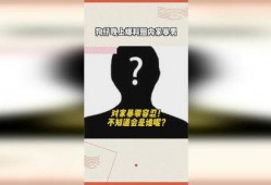 爆料娱乐圈家暴是谁啊百度云,揭秘神秘当事人身份