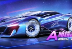 飞车14最新爆料