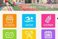 凤凰网爆料小孩视频下载