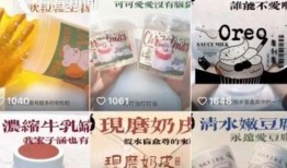 酸奶爆料网红视频,一场视觉与味蕾的盛宴