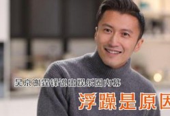 谢霆锋爆料娱乐圈内幕,娱乐圈背后的惊人内幕