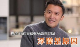 谢霆锋爆料娱乐圈内幕,娱乐圈背后的惊人内幕