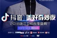 浙江卫视视频在线观看,精彩瞬间不容错过