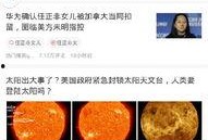 搜网红吃瓜的软件下载