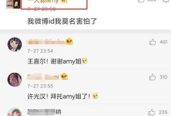 网红吃瓜兼职,揭秘娱乐圈幕后故事