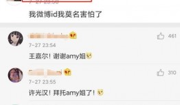 网红吃瓜兼职,揭秘娱乐圈幕后故事