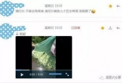 阿波最近爆料视频大全