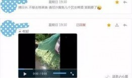 阿波最近爆料视频大全