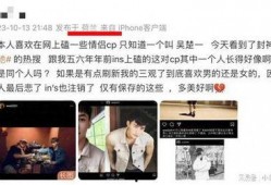 陈牧驰前任爆料视频,揭秘昔日恋情真相