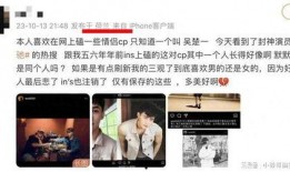 陈牧驰前任爆料视频,揭秘昔日恋情真相