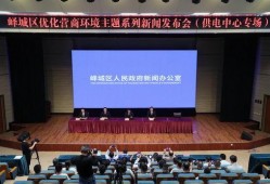 枣庄峄城最新闻爆料电话,一触即达，见证城市脉搏