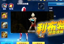 奥特曼建模爆料视频大全,揭秘经典英雄的数字重生