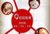 新闻爆料真人视频素材