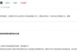 临潼最新爆料消息,揭秘神秘事件背后的真相