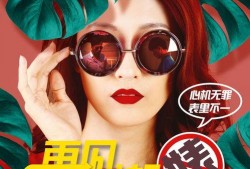 光棍节电影在线观看