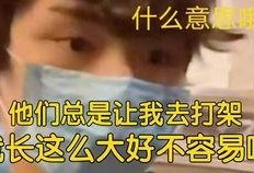 亚轩爆料马哥视频大全集,马哥视频大全集背后的故事与真相