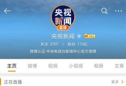 央视新闻直播爆料,重大新闻事件现场直击