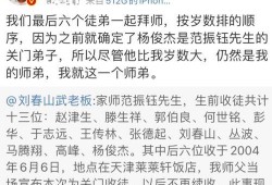 本山传媒徒弟爆料视频是真的吗,本山传媒徒弟爆料视频真实性揭秘