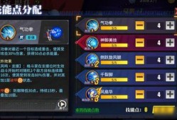 最新仆人技能爆料视频,视频爆料揭示神秘能力与升级路径