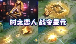 浮夸赛季爆料最新消息,最新内幕大揭秘！